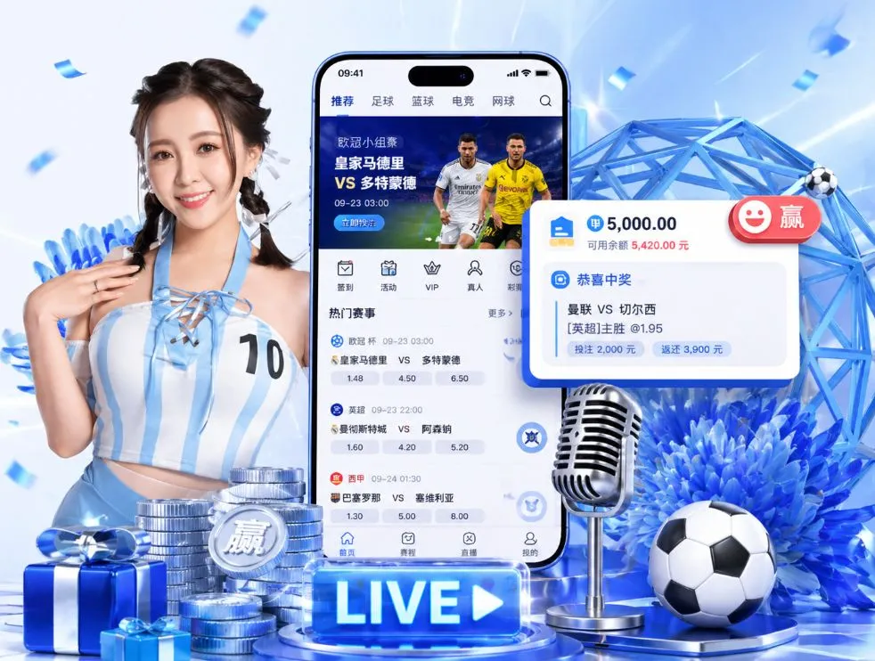 万博体育官网App